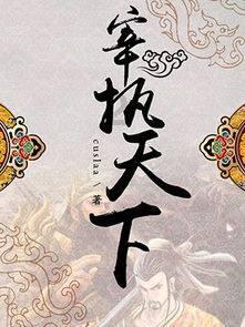 战僵特警